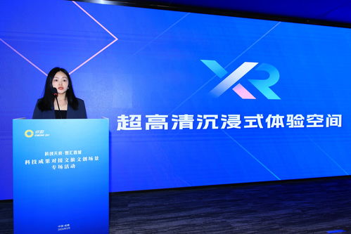 成都數字文創硬科技 文旅新場景創意服務的新引擎