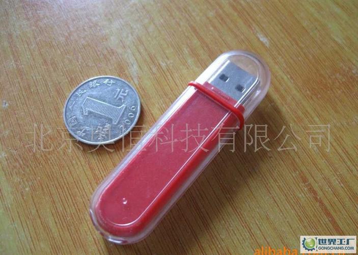 北京奧恒科技