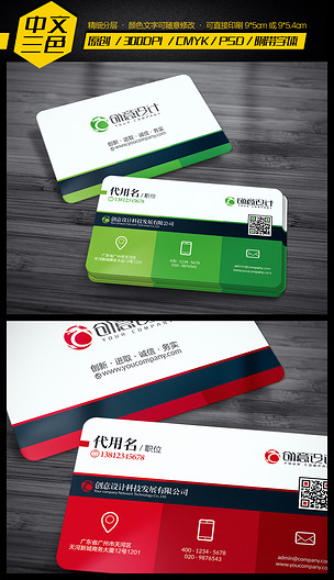 創意無界，服務有形——探索編號16888569創意服務企業名片的品牌之道